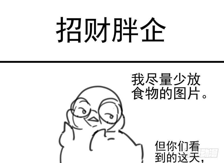 我才不是恶毒女配（麻辣女配）韩漫全集-你越界了无删减无遮挡章节图片 