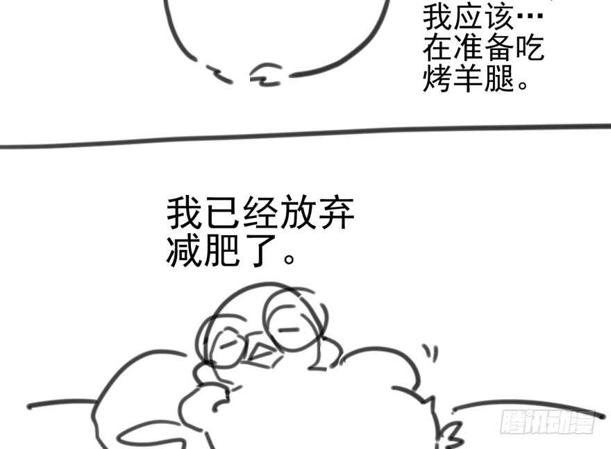 我才不是恶毒女配（麻辣女配）韩漫全集-你越界了无删减无遮挡章节图片 