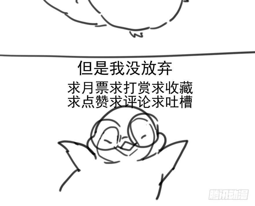 我才不是恶毒女配（麻辣女配）韩漫全集-你越界了无删减无遮挡章节图片 