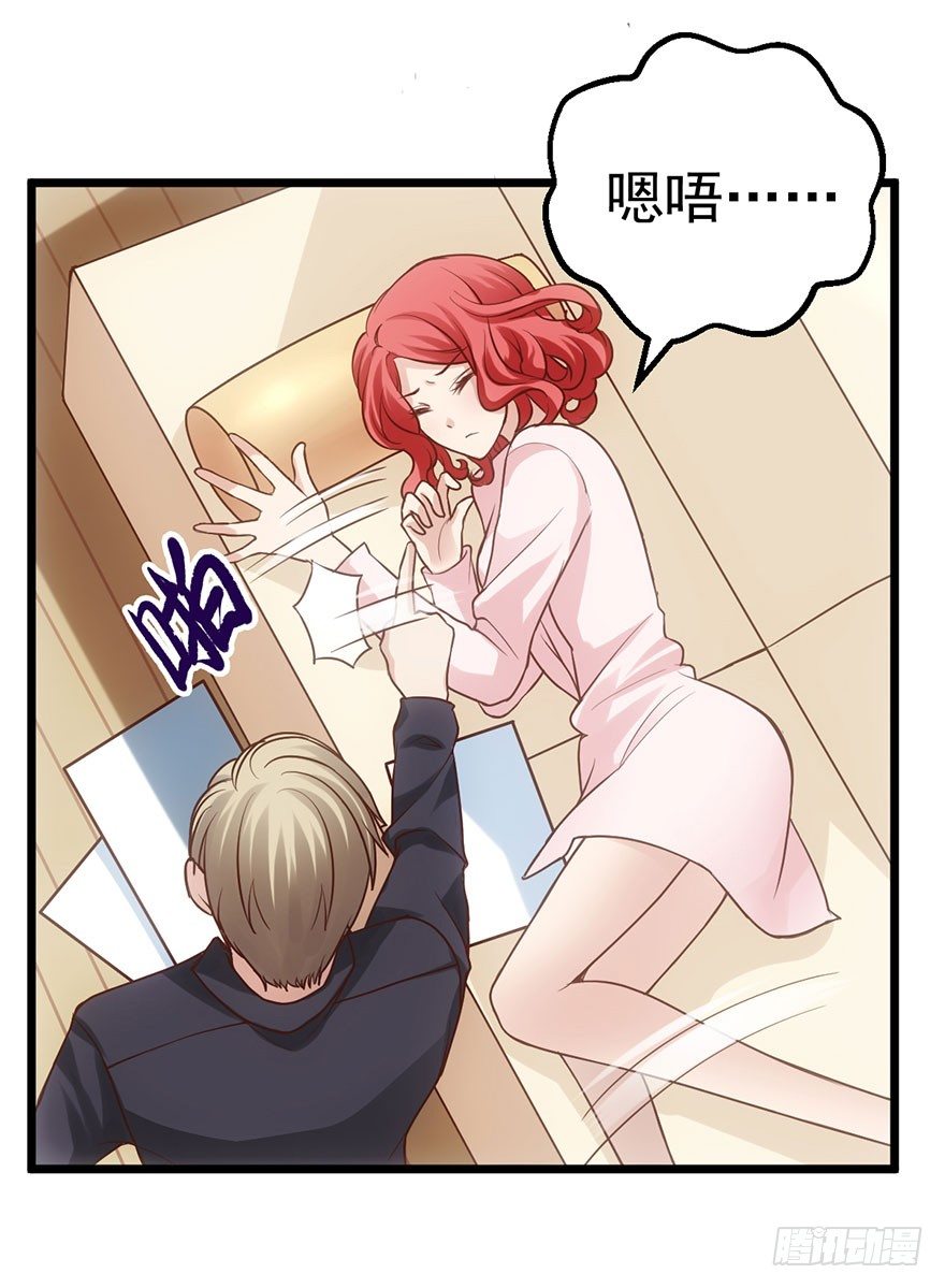 我才不是恶毒女配（麻辣女配）韩漫全集-一只咸猪手无删减无遮挡章节图片 