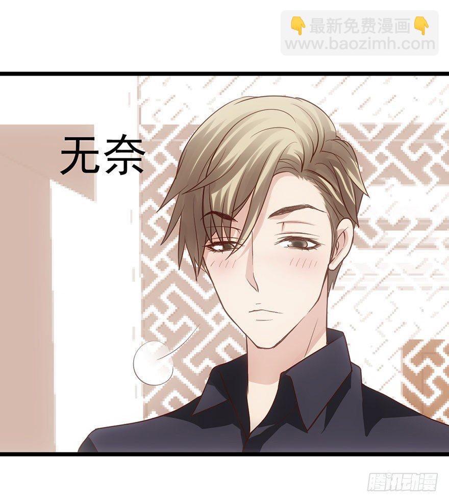 我才不是恶毒女配（麻辣女配）韩漫全集-一只咸猪手无删减无遮挡章节图片 