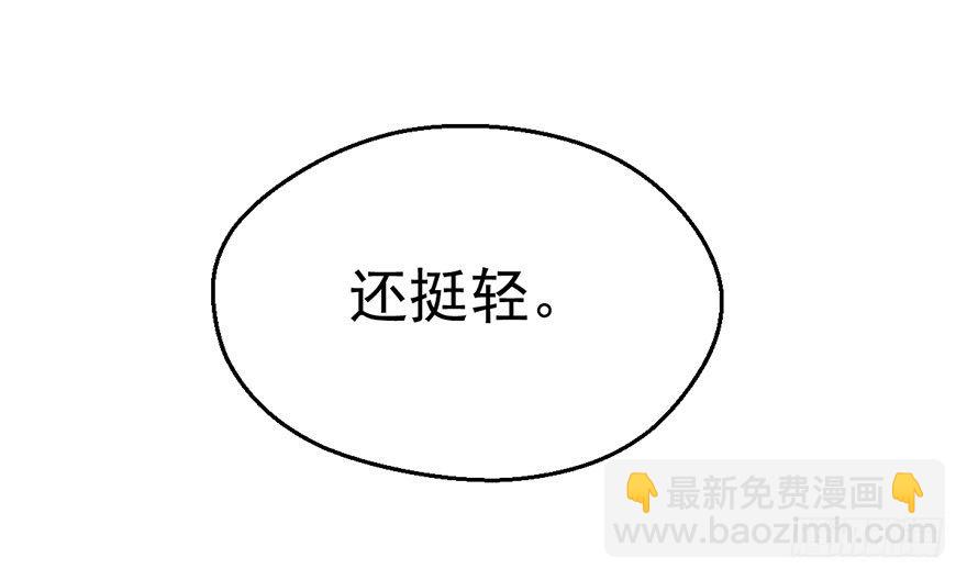 我才不是恶毒女配（麻辣女配）韩漫全集-一只咸猪手无删减无遮挡章节图片 