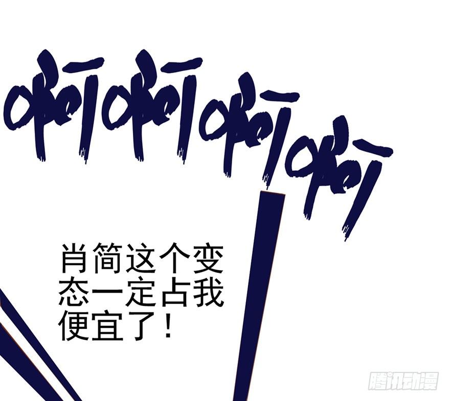 我才不是恶毒女配（麻辣女配）韩漫全集-一只咸猪手无删减无遮挡章节图片 