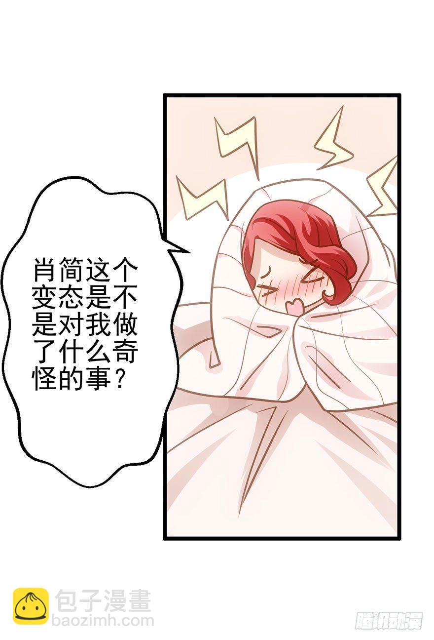 我才不是恶毒女配（麻辣女配）韩漫全集-一只咸猪手无删减无遮挡章节图片 