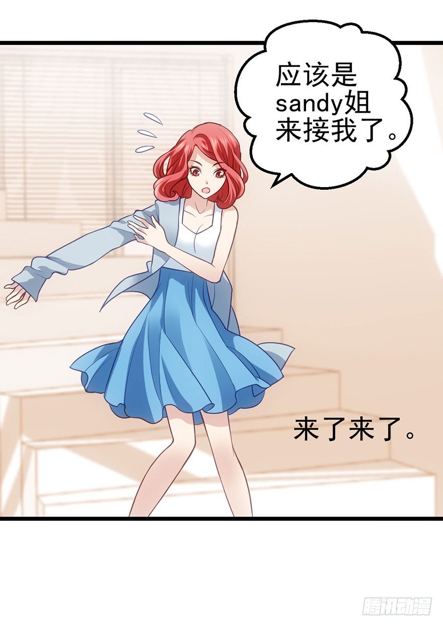 我才不是恶毒女配（麻辣女配）韩漫全集-一只咸猪手无删减无遮挡章节图片 