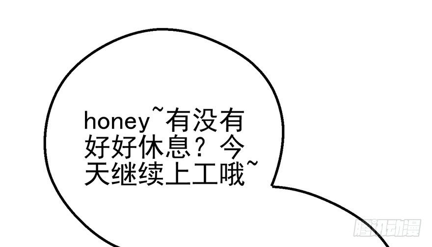 我才不是恶毒女配（麻辣女配）韩漫全集-一只咸猪手无删减无遮挡章节图片 