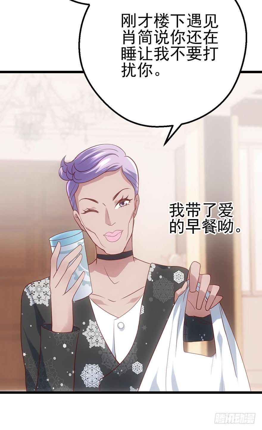 我才不是恶毒女配（麻辣女配）韩漫全集-一只咸猪手无删减无遮挡章节图片 
