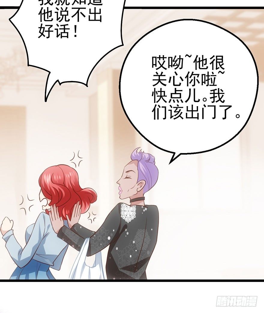 我才不是恶毒女配（麻辣女配）韩漫全集-一只咸猪手无删减无遮挡章节图片 