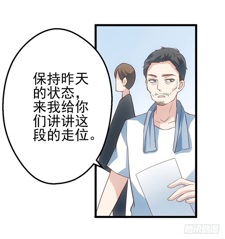 我才不是恶毒女配（麻辣女配）韩漫全集-一只咸猪手无删减无遮挡章节图片 