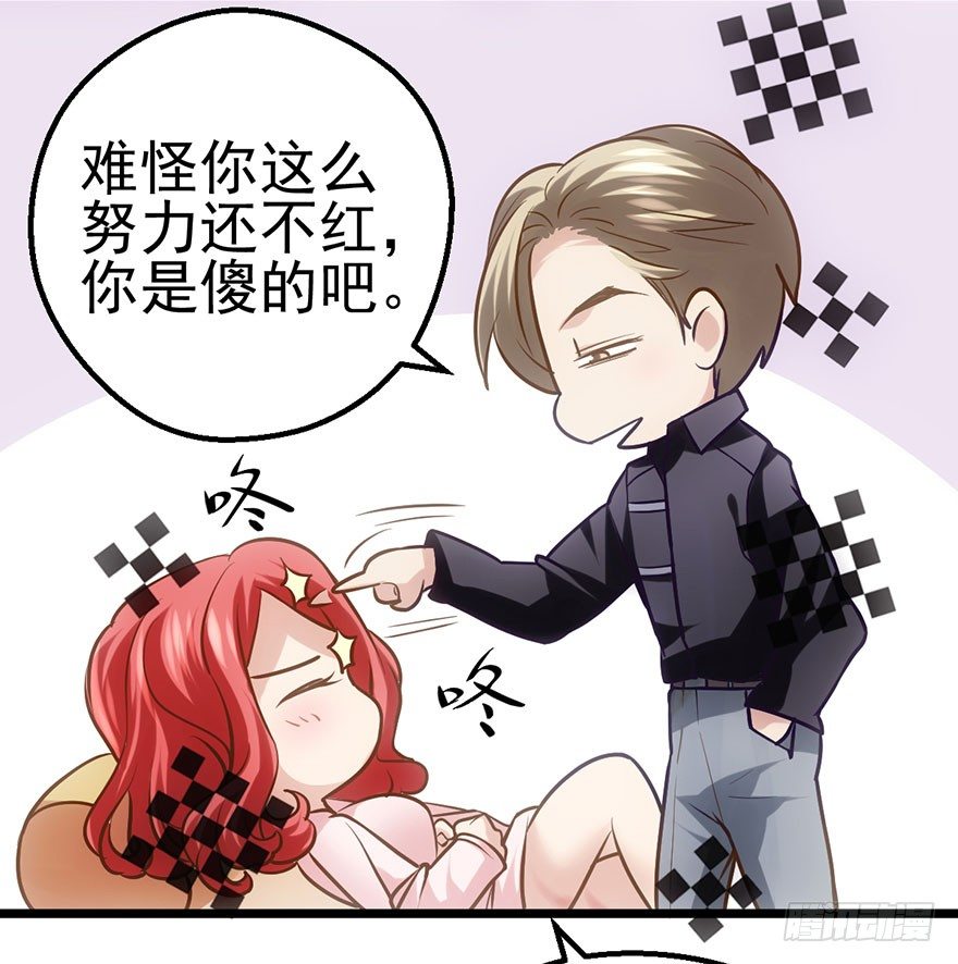 我才不是恶毒女配（麻辣女配）韩漫全集-一只咸猪手无删减无遮挡章节图片 