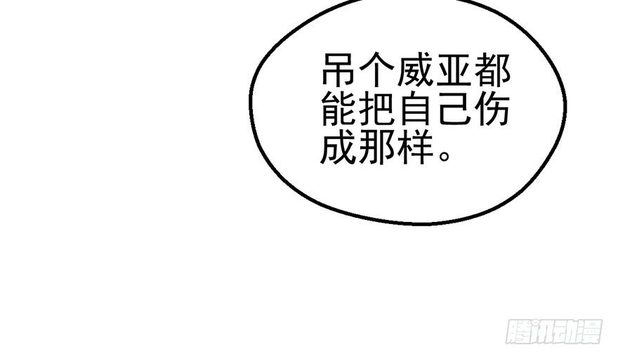 我才不是恶毒女配（麻辣女配）韩漫全集-一只咸猪手无删减无遮挡章节图片 