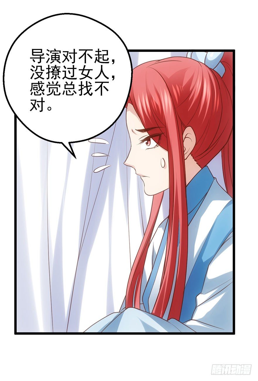 我才不是恶毒女配（麻辣女配）韩漫全集-一只咸猪手无删减无遮挡章节图片 