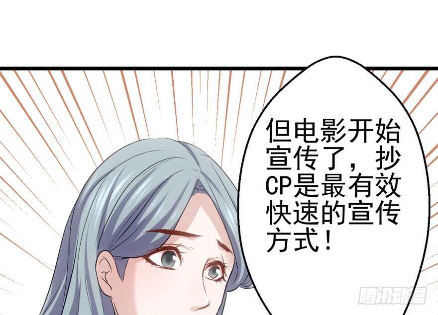 我才不是恶毒女配（麻辣女配）韩漫全集-特殊的贿赂无删减无遮挡章节图片 