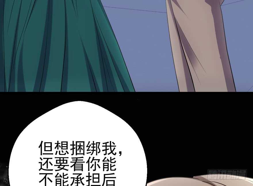 我才不是恶毒女配（麻辣女配）韩漫全集-特殊的贿赂无删减无遮挡章节图片 