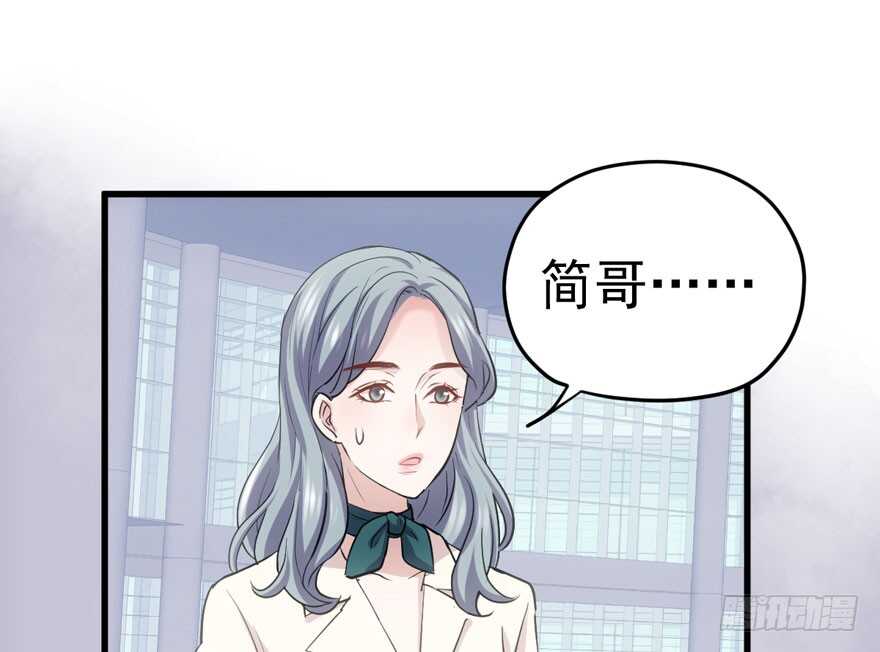 我才不是恶毒女配（麻辣女配）韩漫全集-特殊的贿赂无删减无遮挡章节图片 