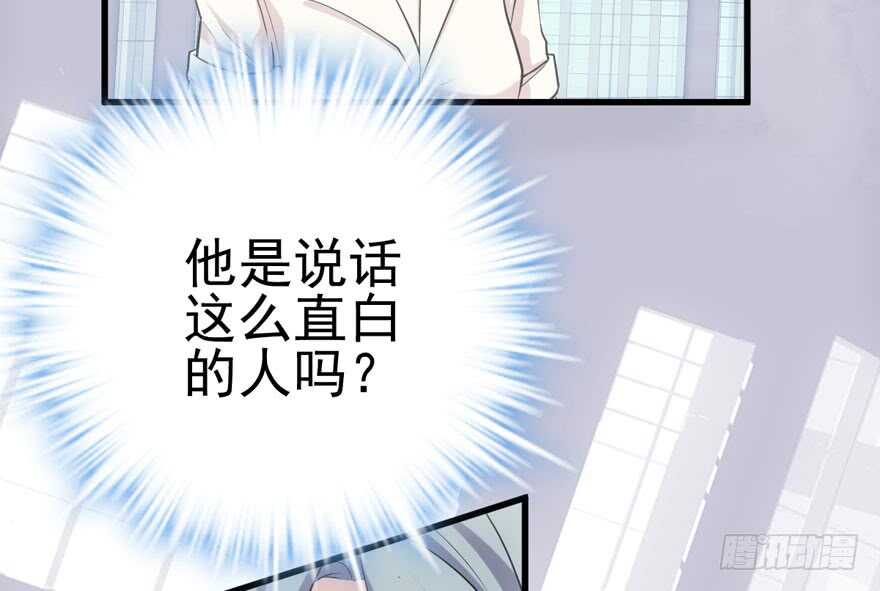 我才不是恶毒女配（麻辣女配）韩漫全集-特殊的贿赂无删减无遮挡章节图片 