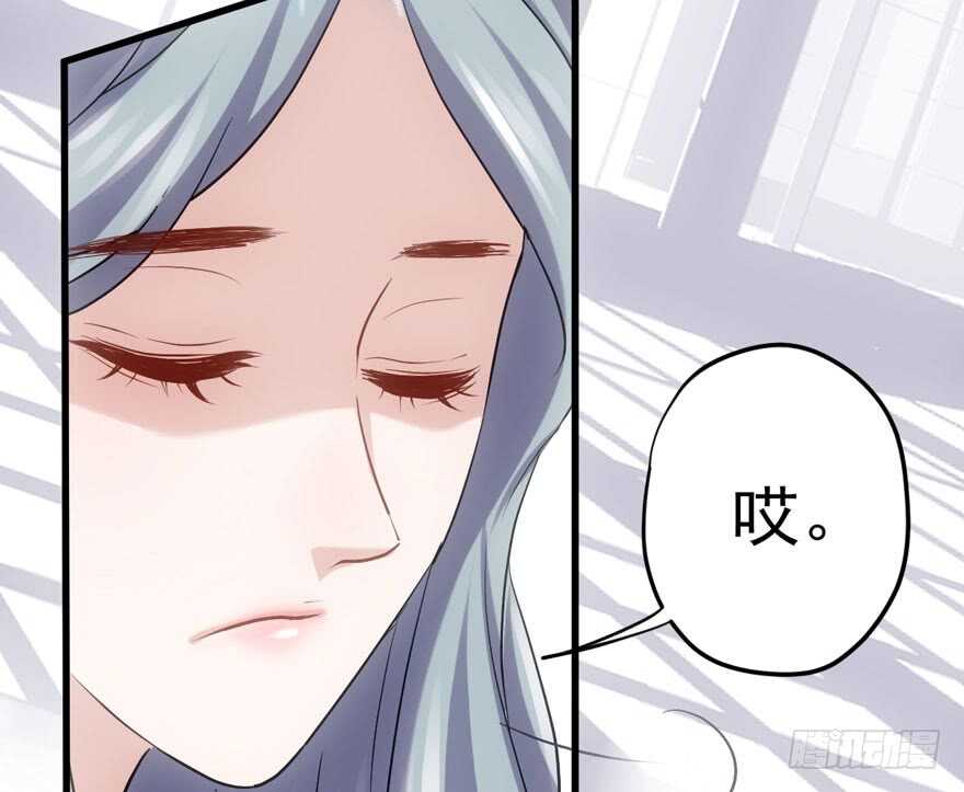 我才不是恶毒女配（麻辣女配）韩漫全集-特殊的贿赂无删减无遮挡章节图片 