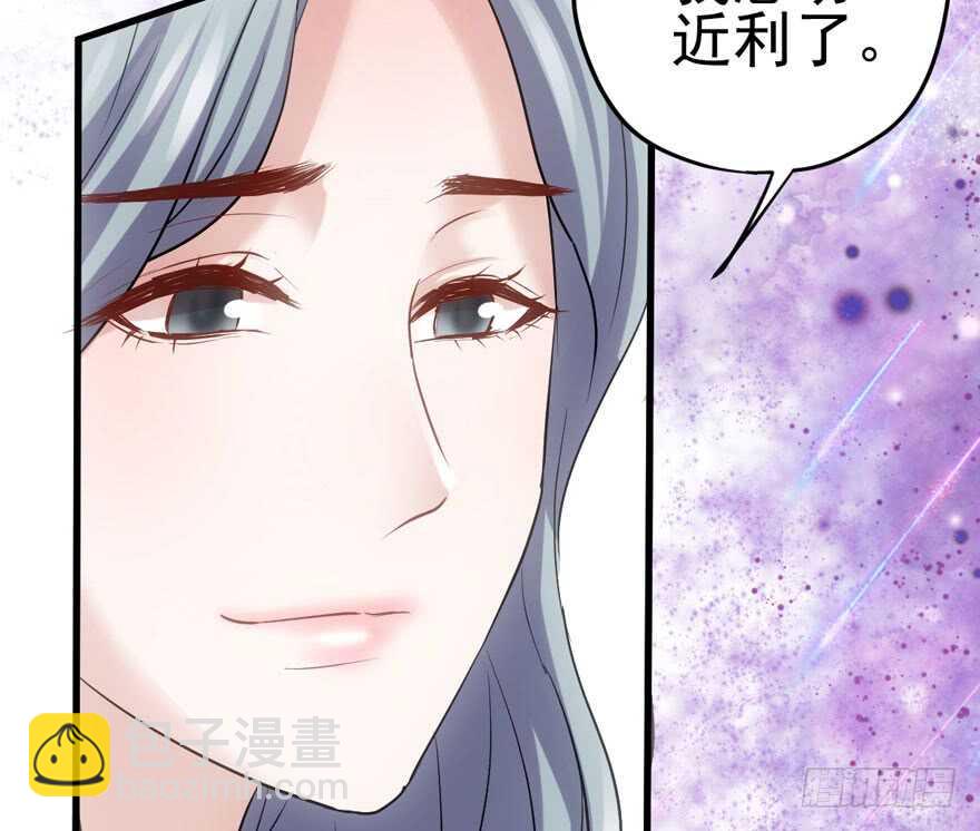 我才不是恶毒女配（麻辣女配）韩漫全集-特殊的贿赂无删减无遮挡章节图片 