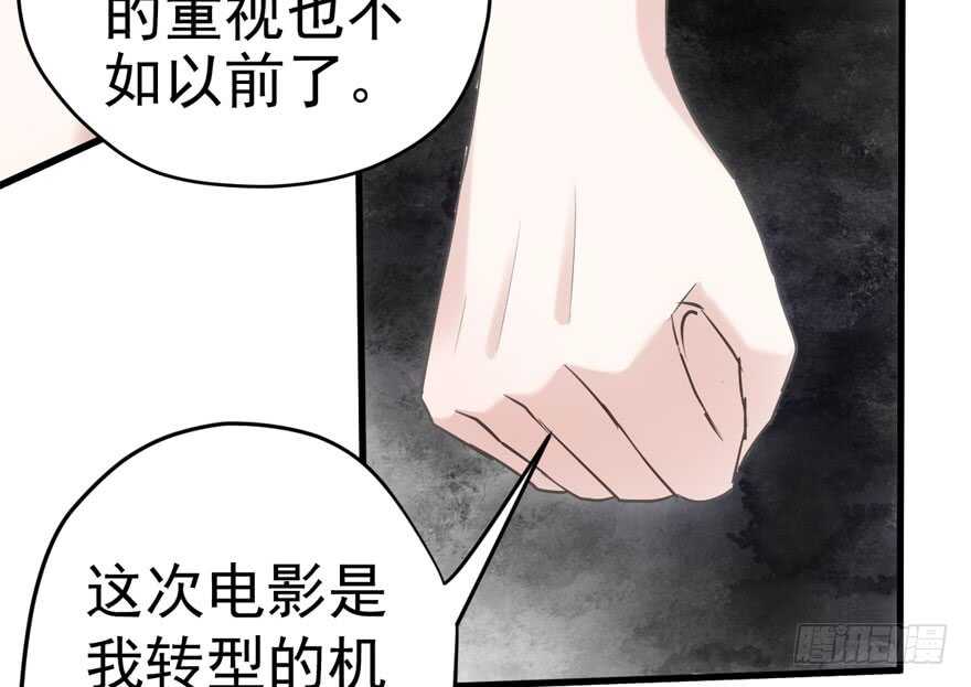 我才不是恶毒女配（麻辣女配）韩漫全集-特殊的贿赂无删减无遮挡章节图片 