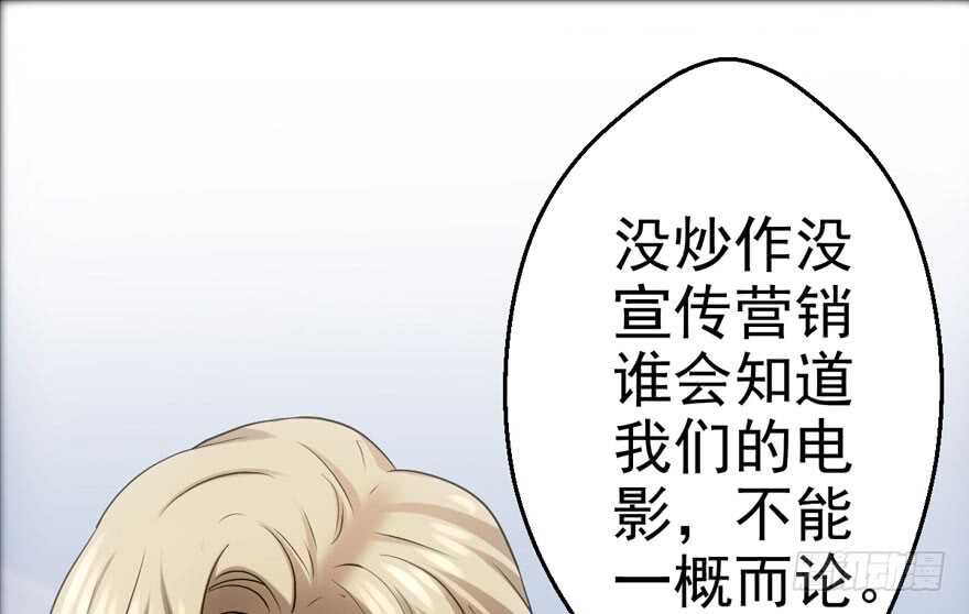 我才不是恶毒女配（麻辣女配）韩漫全集-特殊的贿赂无删减无遮挡章节图片 