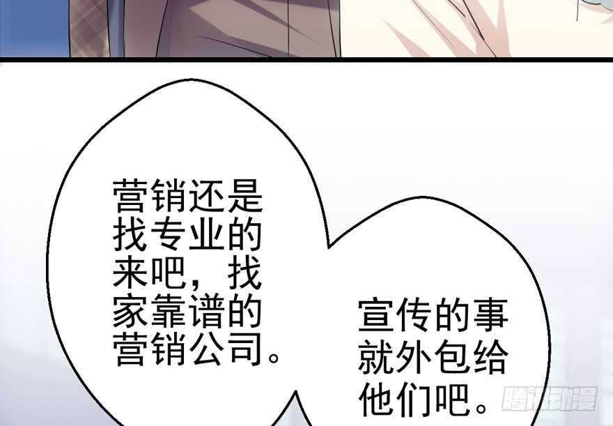 我才不是恶毒女配（麻辣女配）韩漫全集-特殊的贿赂无删减无遮挡章节图片 