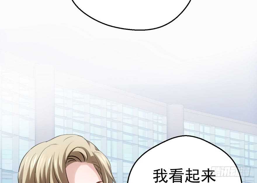 我才不是恶毒女配（麻辣女配）韩漫全集-特殊的贿赂无删减无遮挡章节图片 