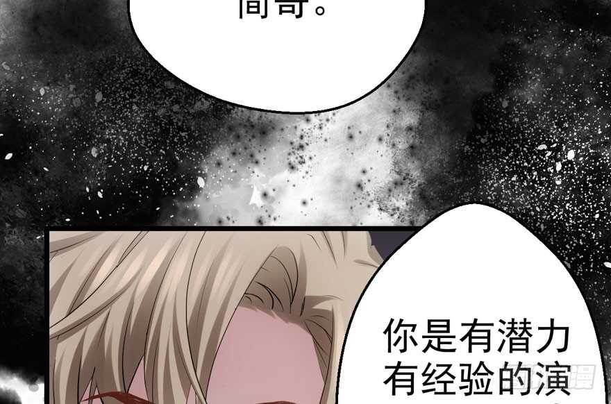 我才不是恶毒女配（麻辣女配）韩漫全集-特殊的贿赂无删减无遮挡章节图片 