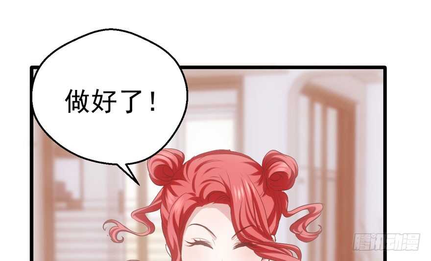 我才不是恶毒女配（麻辣女配）韩漫全集-特殊的贿赂无删减无遮挡章节图片 