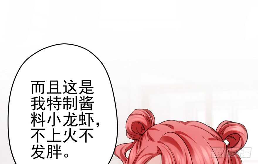 我才不是恶毒女配（麻辣女配）韩漫全集-特殊的贿赂无删减无遮挡章节图片 