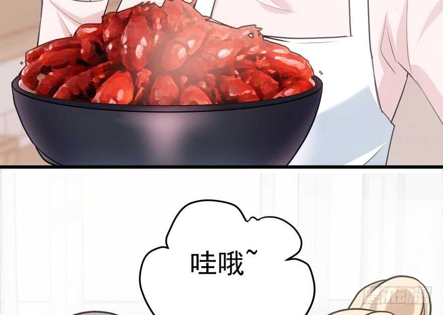 我才不是恶毒女配（麻辣女配）韩漫全集-特殊的贿赂无删减无遮挡章节图片 