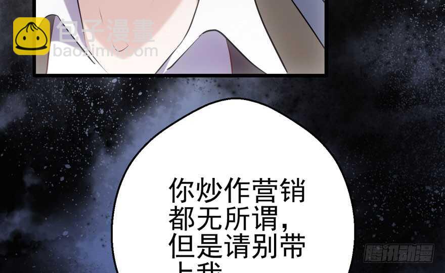 我才不是恶毒女配（麻辣女配）韩漫全集-特殊的贿赂无删减无遮挡章节图片 