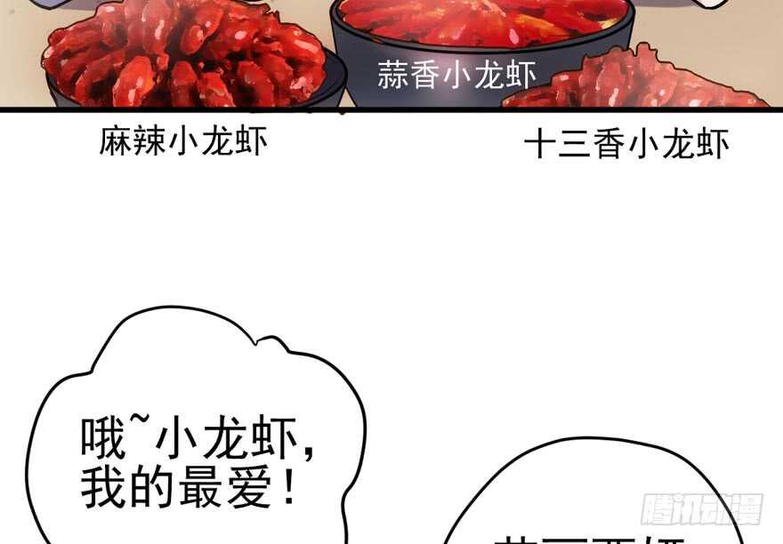 我才不是恶毒女配（麻辣女配）韩漫全集-特殊的贿赂无删减无遮挡章节图片 