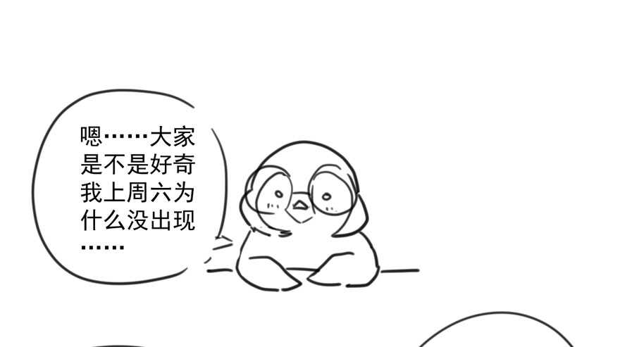 我才不是恶毒女配（麻辣女配）韩漫全集-小龙虾，我们走！无删减无遮挡章节图片 