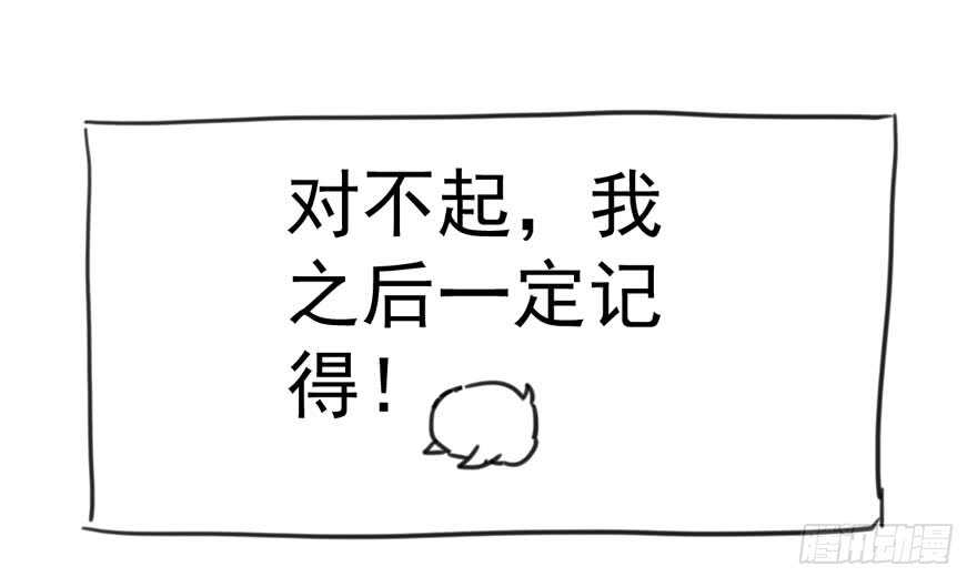 我才不是恶毒女配（麻辣女配）韩漫全集-小龙虾，我们走！无删减无遮挡章节图片 