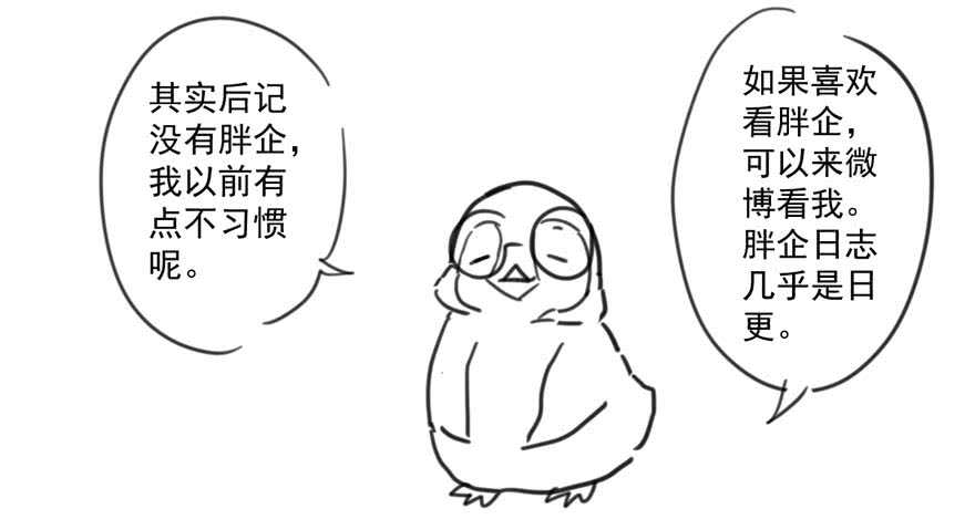 我才不是恶毒女配（麻辣女配）韩漫全集-小龙虾，我们走！无删减无遮挡章节图片 