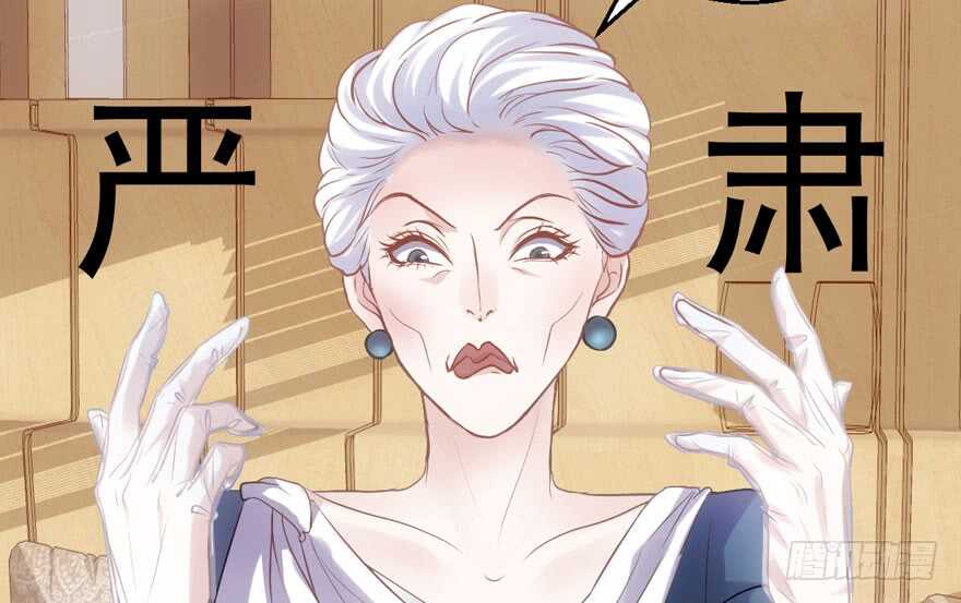 我才不是恶毒女配（麻辣女配）韩漫全集-小龙虾，我们走！无删减无遮挡章节图片 