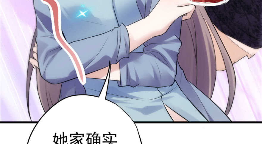 我才不是恶毒女配（麻辣女配）韩漫全集-小龙虾，我们走！无删减无遮挡章节图片 