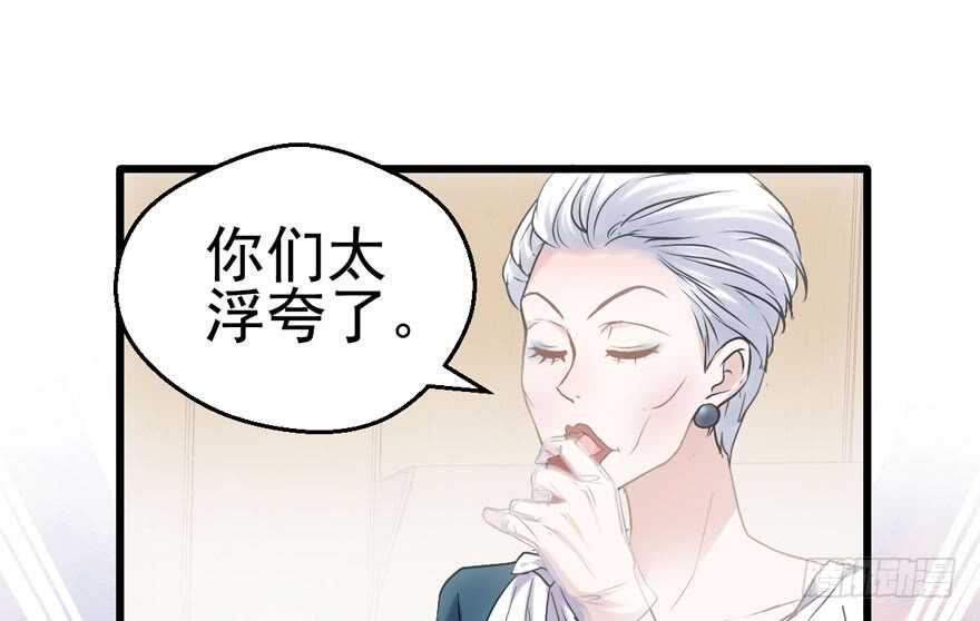 我才不是恶毒女配（麻辣女配）韩漫全集-小龙虾，我们走！无删减无遮挡章节图片 