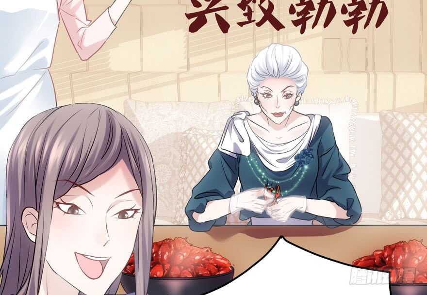 我才不是恶毒女配（麻辣女配）韩漫全集-小龙虾，我们走！无删减无遮挡章节图片 