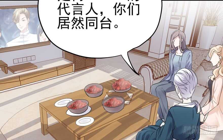 我才不是恶毒女配（麻辣女配）韩漫全集-小龙虾，我们走！无删减无遮挡章节图片 