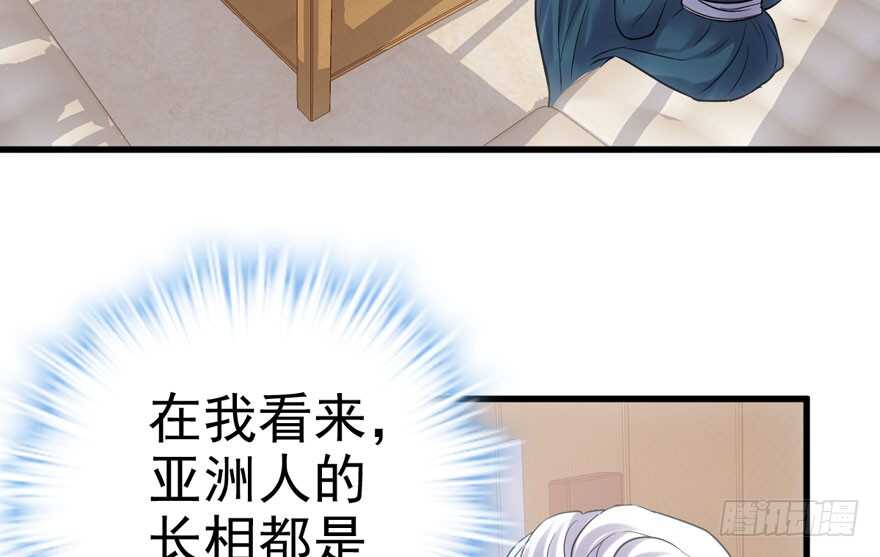 我才不是恶毒女配（麻辣女配）韩漫全集-小龙虾，我们走！无删减无遮挡章节图片 