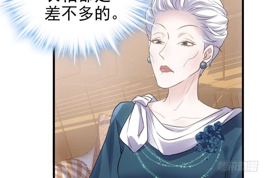 我才不是恶毒女配（麻辣女配）韩漫全集-小龙虾，我们走！无删减无遮挡章节图片 