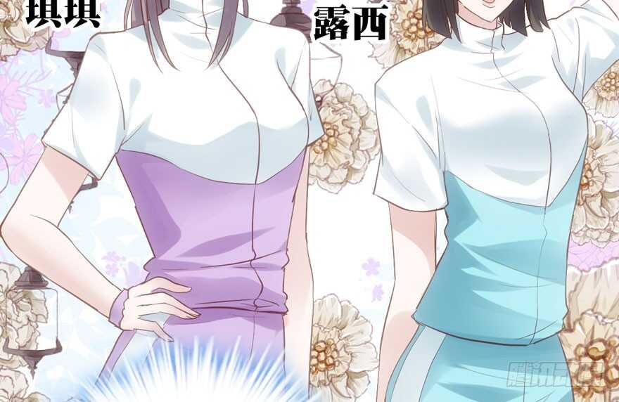 我才不是恶毒女配（麻辣女配）韩漫全集-小龙虾，我们走！无删减无遮挡章节图片 