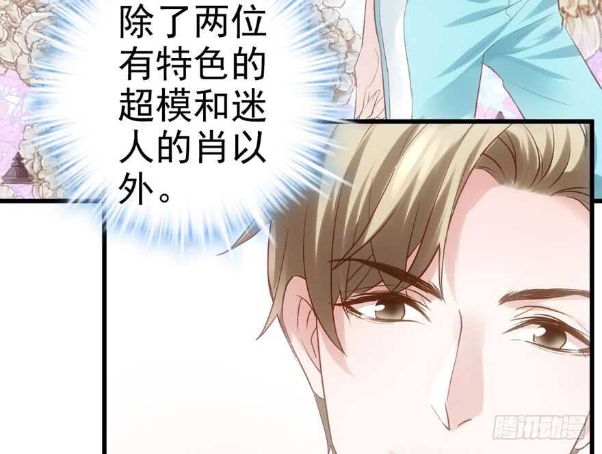 我才不是恶毒女配（麻辣女配）韩漫全集-小龙虾，我们走！无删减无遮挡章节图片 