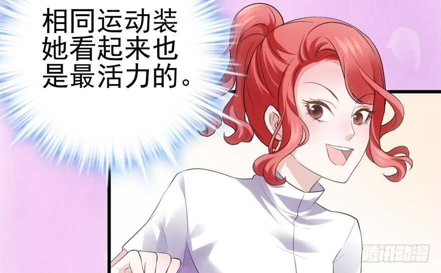 我才不是恶毒女配（麻辣女配）韩漫全集-小龙虾，我们走！无删减无遮挡章节图片 