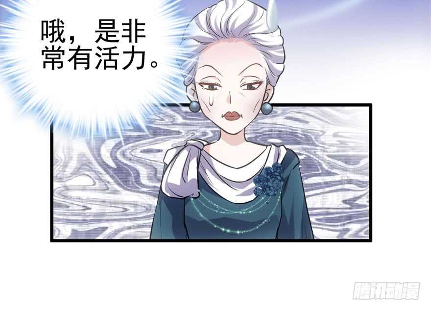 我才不是恶毒女配（麻辣女配）韩漫全集-小龙虾，我们走！无删减无遮挡章节图片 