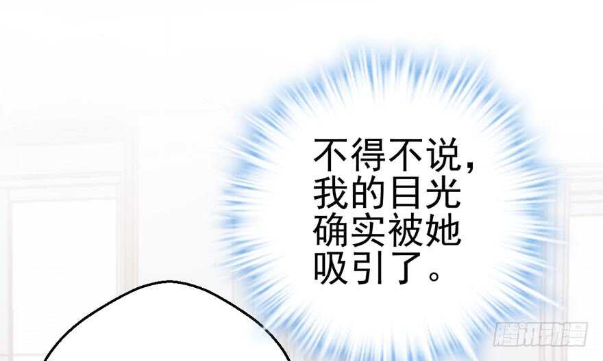 我才不是恶毒女配（麻辣女配）韩漫全集-小龙虾，我们走！无删减无遮挡章节图片 