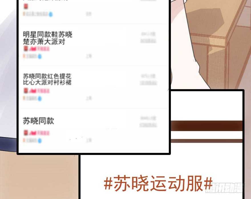 我才不是恶毒女配（麻辣女配）韩漫全集-小龙虾，我们走！无删减无遮挡章节图片 