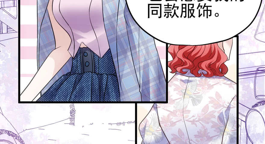 我才不是恶毒女配（麻辣女配）韩漫全集-小龙虾，我们走！无删减无遮挡章节图片 