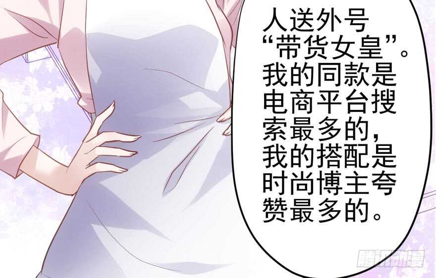 我才不是恶毒女配（麻辣女配）韩漫全集-小龙虾，我们走！无删减无遮挡章节图片 